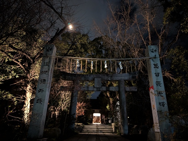 2026年お正月に初詣に行った、ただそれだけの話（2026.01.09）